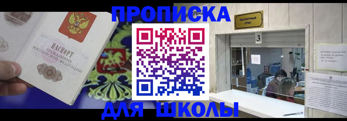 форма 3 в Кузнецке